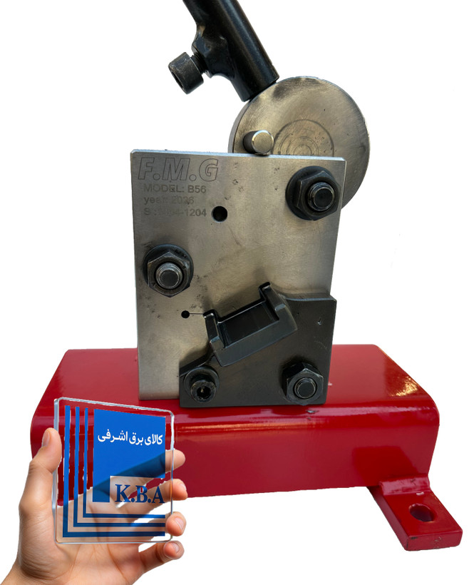 ریل بر دستی ایرانی مدل 056